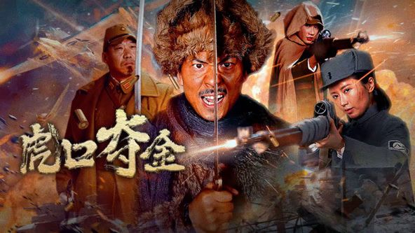 《借种》剧照